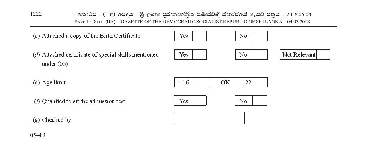 Admission for the Full Time Courses under the National Apprenticeship Scheme 2018 - Ceylon German Technical Training Institute, Moratuwa